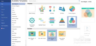 巧用Edraw Max 8.2繪制專(zhuān)業(yè)數(shù)學(xué)集合圖 從基礎(chǔ)圖示到復(fù)雜關(guān)系