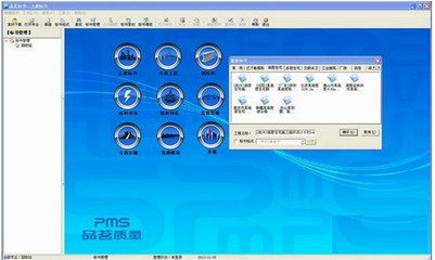 品茗標(biāo)書(shū)快速制作與管理軟件 高效標(biāo)書(shū)制作與全流程管理的創(chuàng)新解決方案